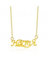 Personalized Name Necklace JEWJONE102065